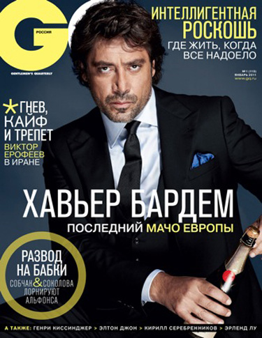 portada GQ enero 2011