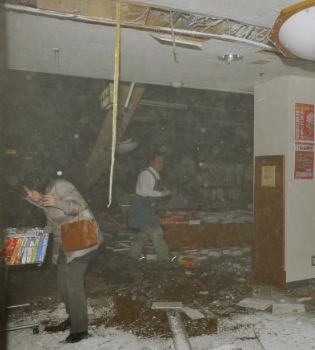 Ya son 32 las víctimas confirmadas tras el terremoto que ha sacudido Japón