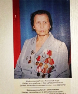 La abuela espía de Irina Shayk, más famosa que ella