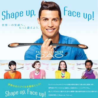 Pao Smile Trainer: Mejora tu sonrisa