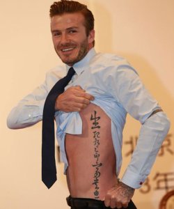 David Beckham y su tatuaje a China