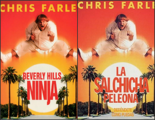 La salchicha peleona, un título de película muy mal traducido. La salchicha peleona, un título de película muy mal traducido.