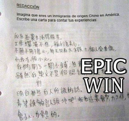 Una respuesta divertida a un examen.  Una respuesta divertida a un examen.