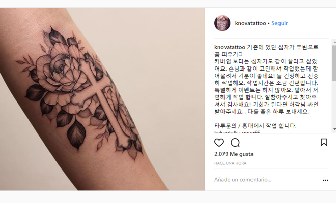 218686-sintomas 9 síntomas de que no deberías hacerte un tatuaje