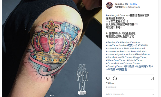 Ideas de tatuajes para personas extrovertidas: corona Ideas de tatuajes para personas extrovertidas: corona