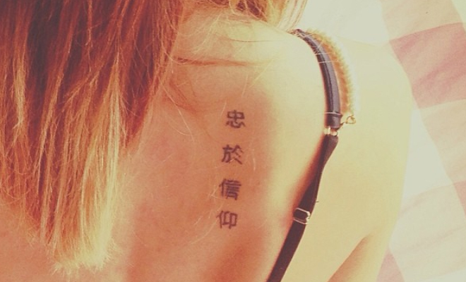 Tatuajes Con Letras Chinas Lo Que Significan E Ideas De Disenos